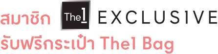text_member_the1