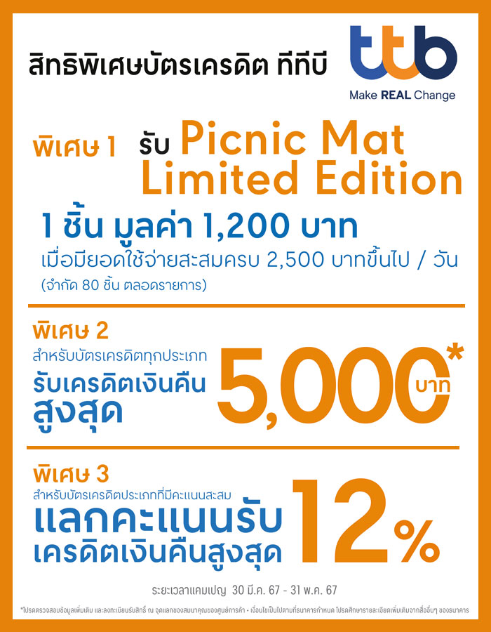 bank4_2